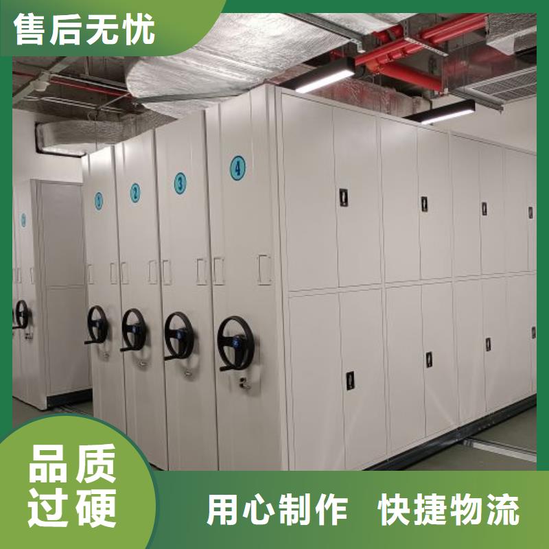采购商【泽信】底图密集架
