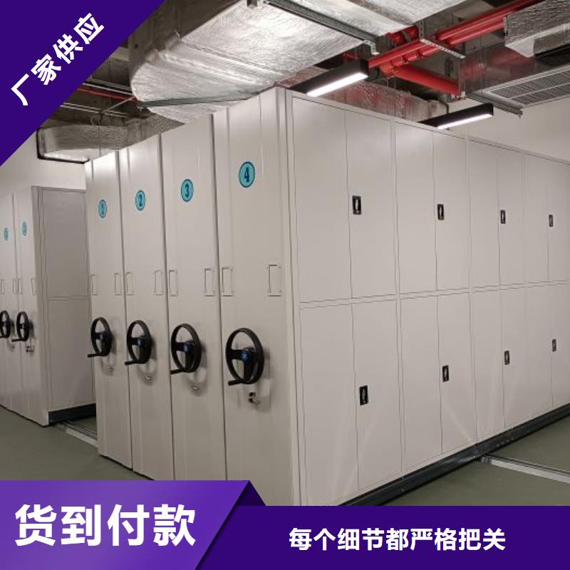 生产档案馆手电动密集架的厂家