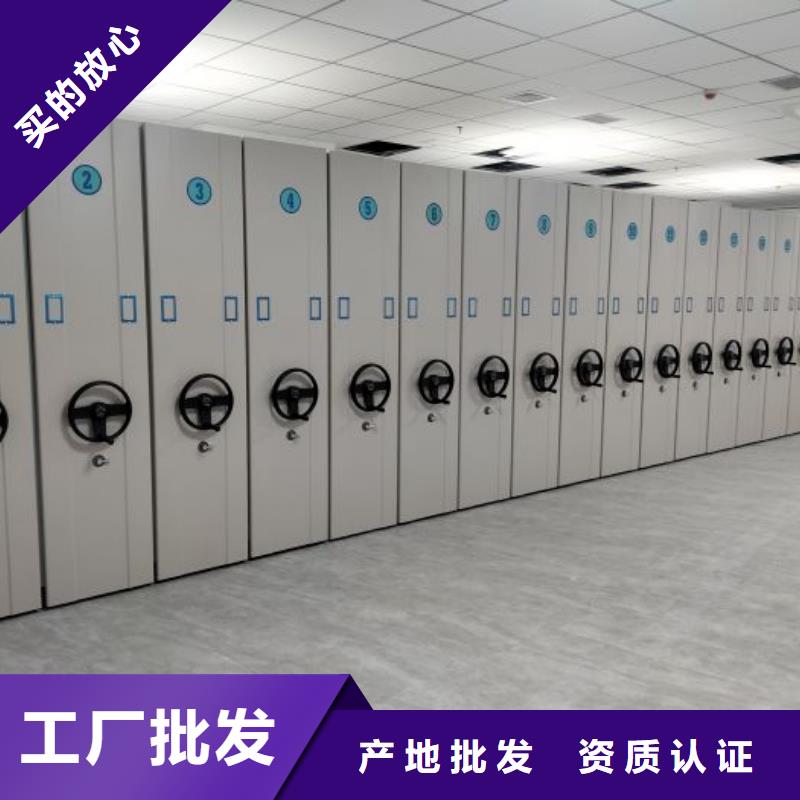 手摇橱式全封闭移动密集架货源直供