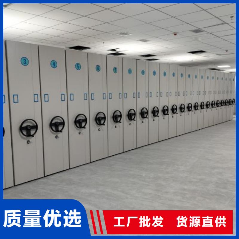 校用密集架厂家-售后服务好