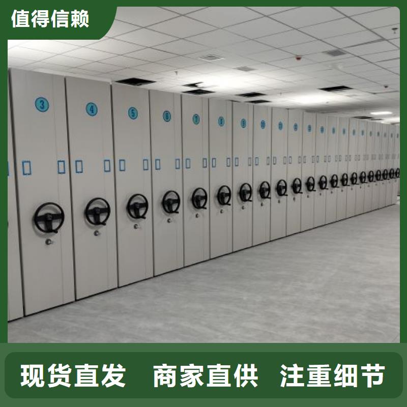 代理商报价【泽信】密集架移动柜