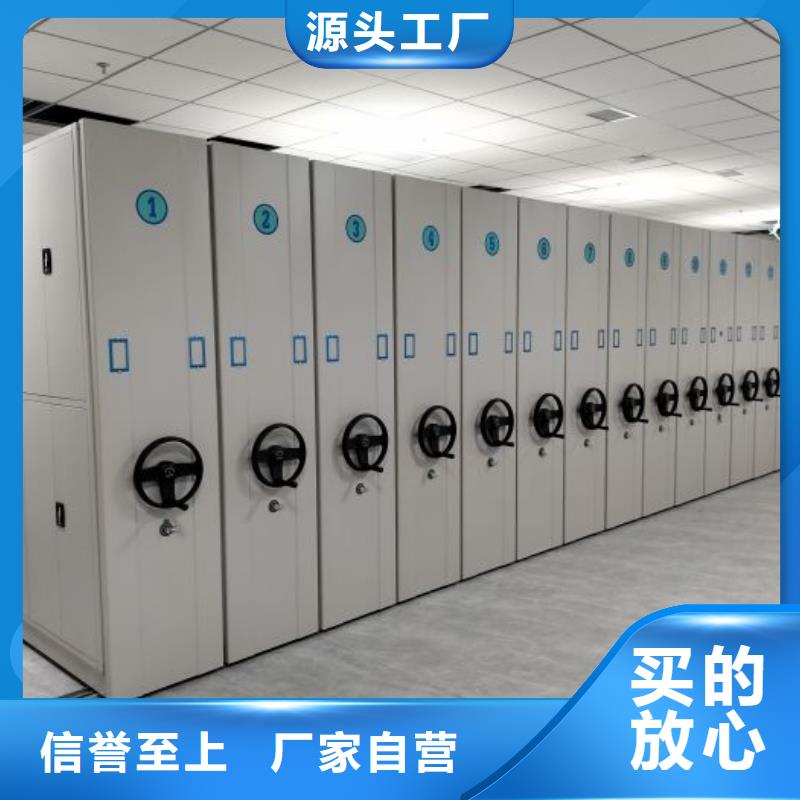 哪里有销售【泽信】五指山市资料室电动密集柜