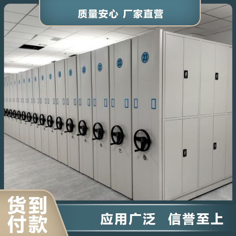 档案密集架用途