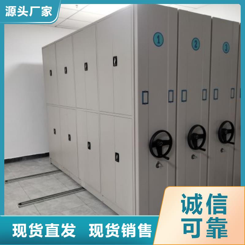 挂画密集柜设备生产厂家