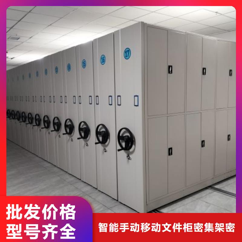 买档案室资料密集架必看-图文介绍