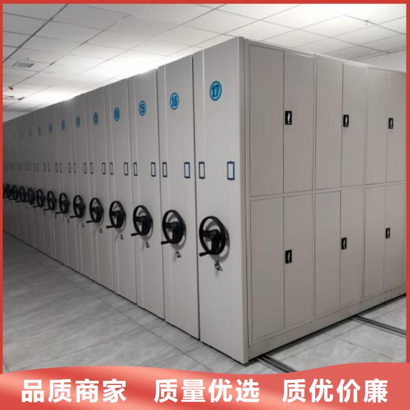 图书密集柜价格实惠