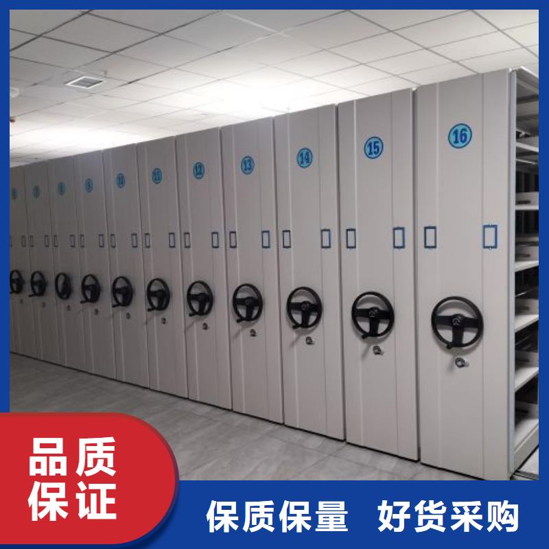 优质资料档案室密集架的厂家