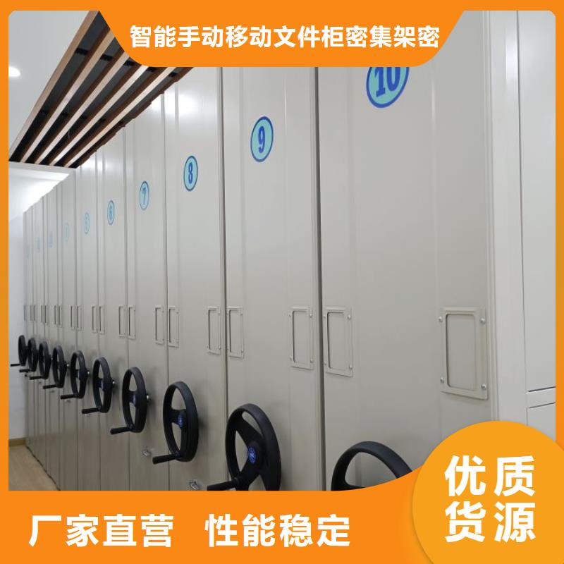 校用密集架厂家-售后服务好