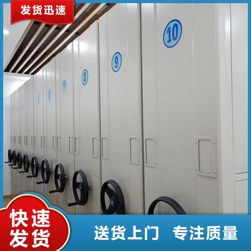 档案库房移动密集柜、档案库房移动密集柜厂家直销_规格齐全