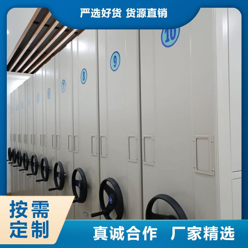 有现货的档案密集柜厂家
