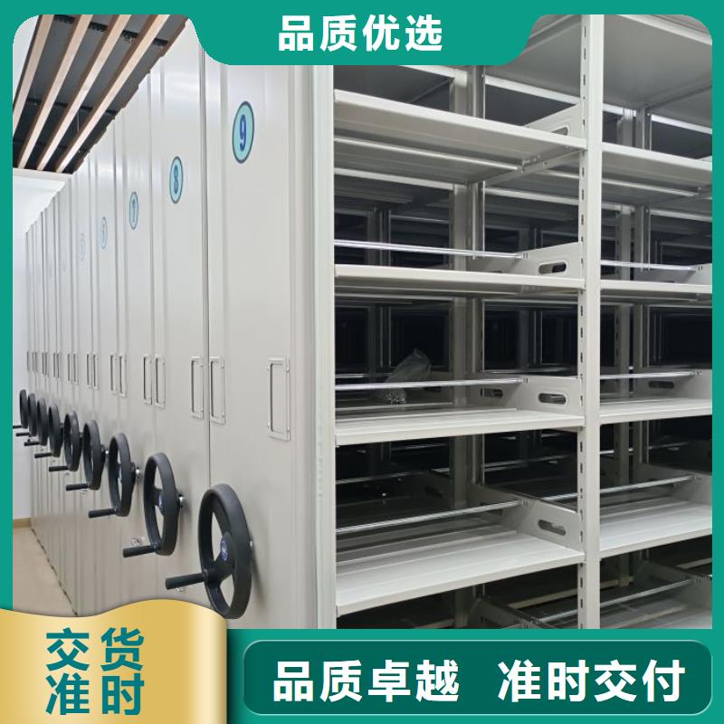 钢制手动密集架厂家-可按需定制