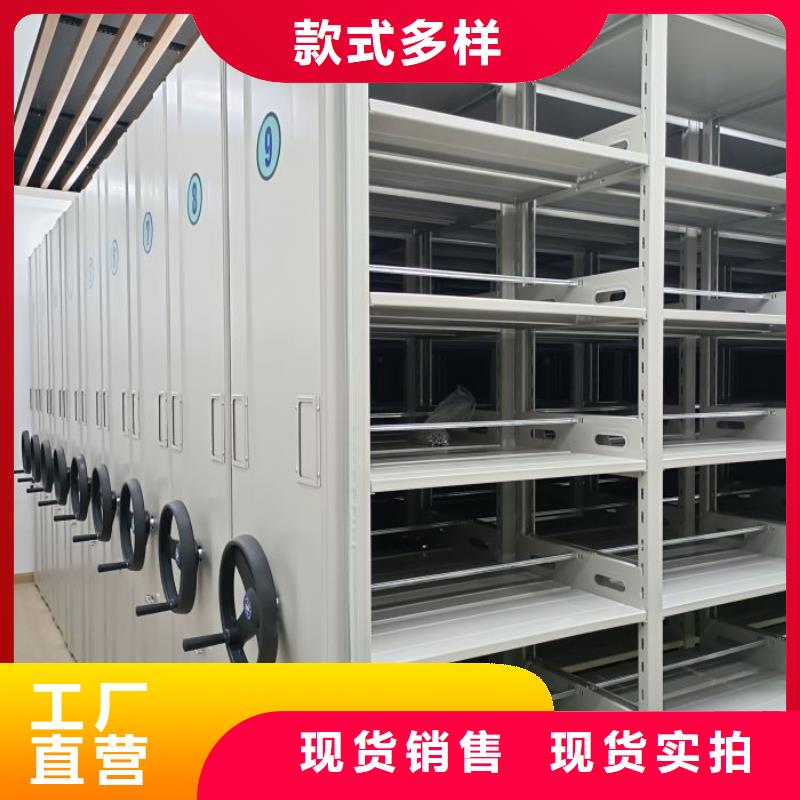2025价格优惠#电脑密集架#本地厂家