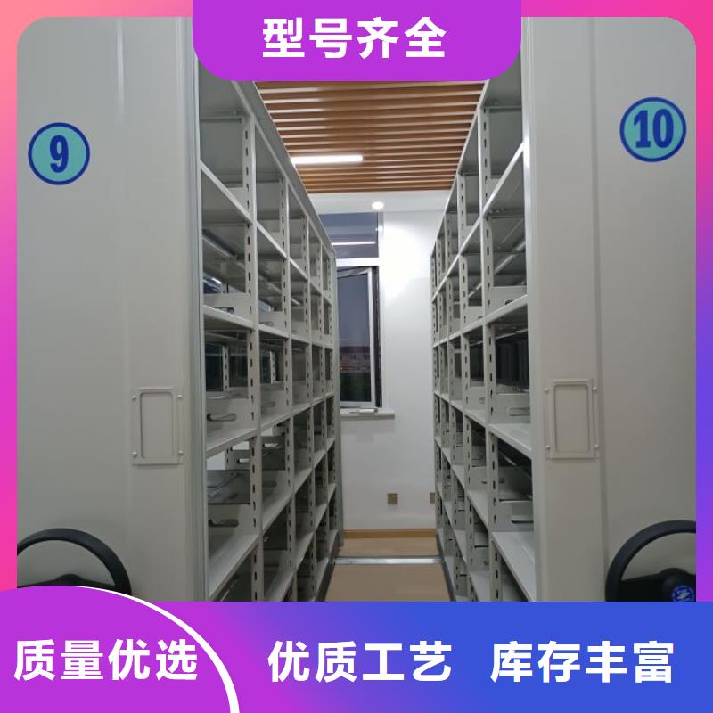优质活动密集架库存充足