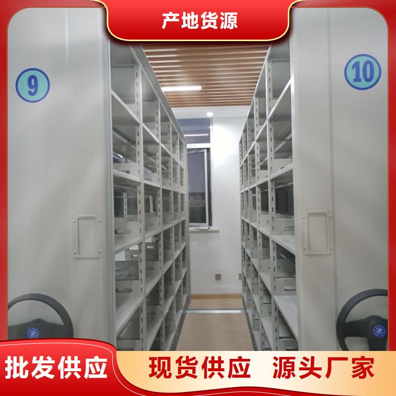 档案管理密集柜单价