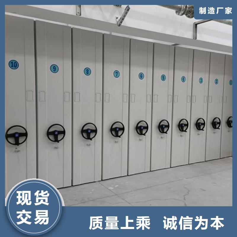 咨询电话多少【泽信】移动档案架