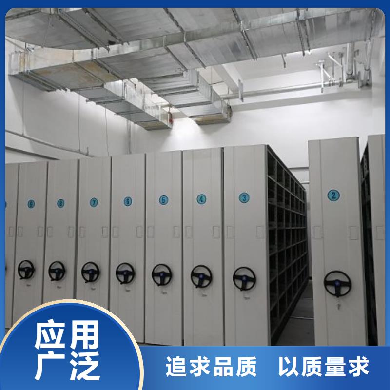 哪里便宜【泽信】全封闭移动档案架