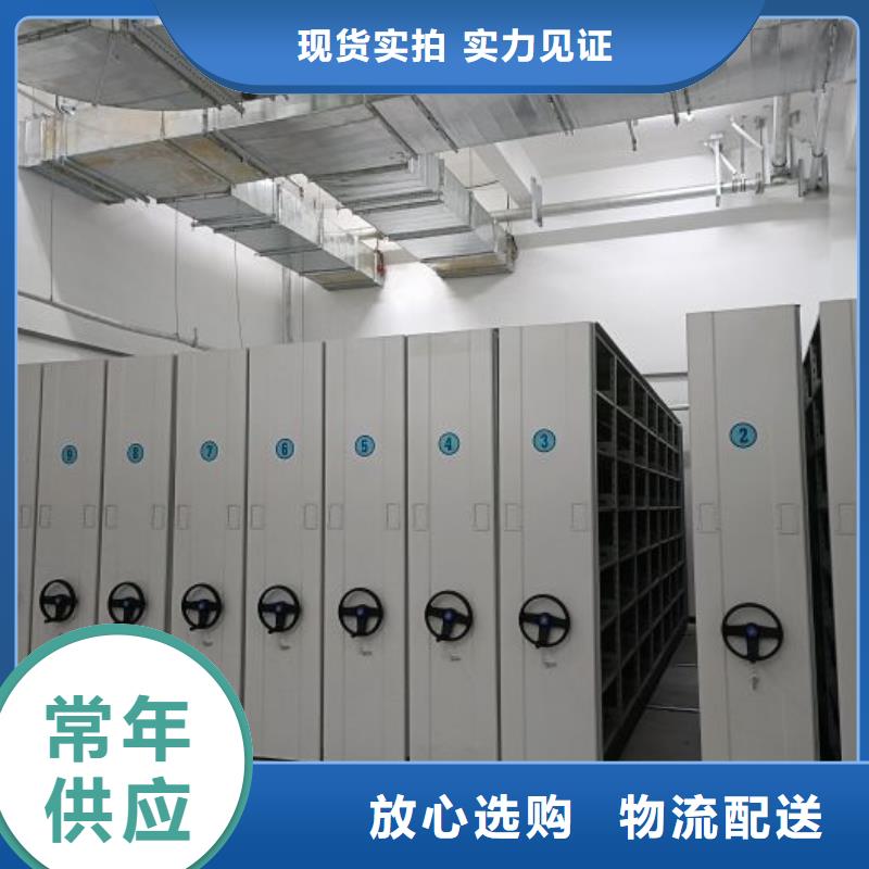 电脑密集架型号齐全