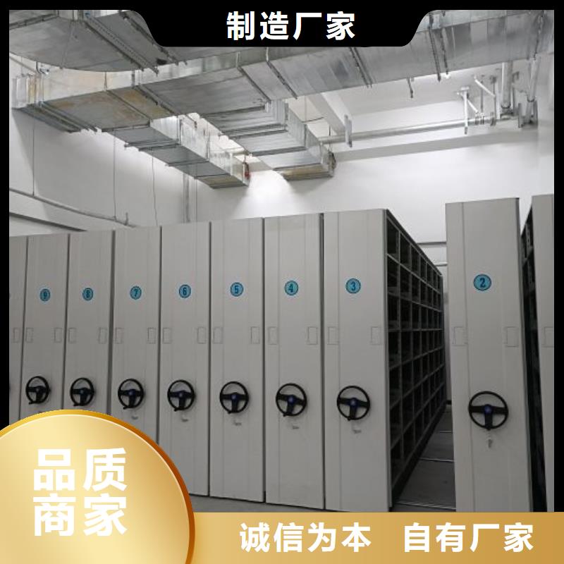 采购商【泽信】底图密集架