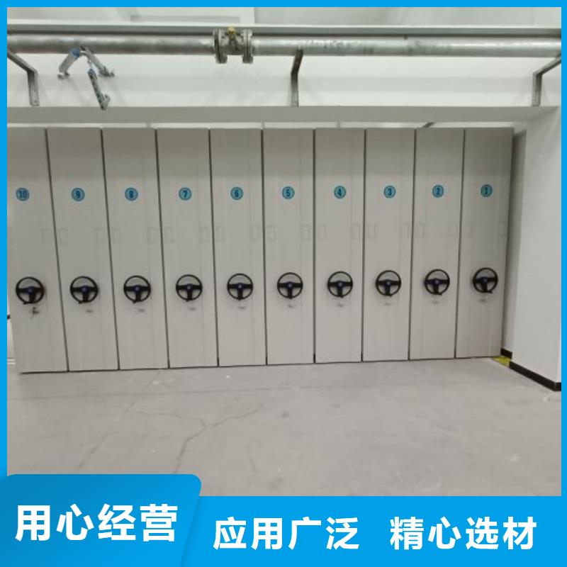 【图】智能式表库密集柜生产厂家