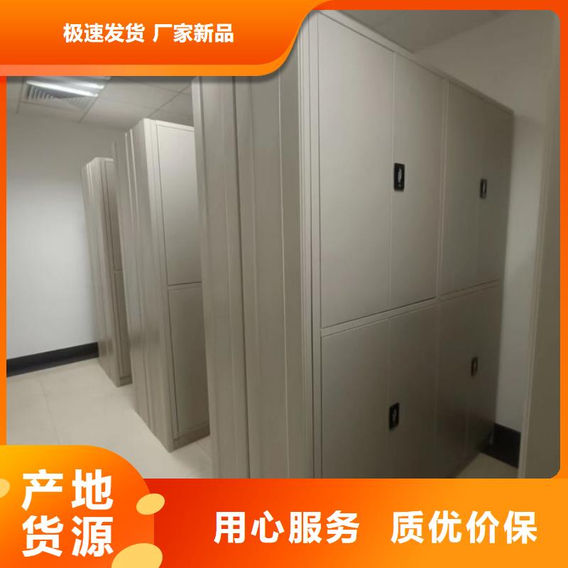 支持定制的摇把式档案密集柜批发商