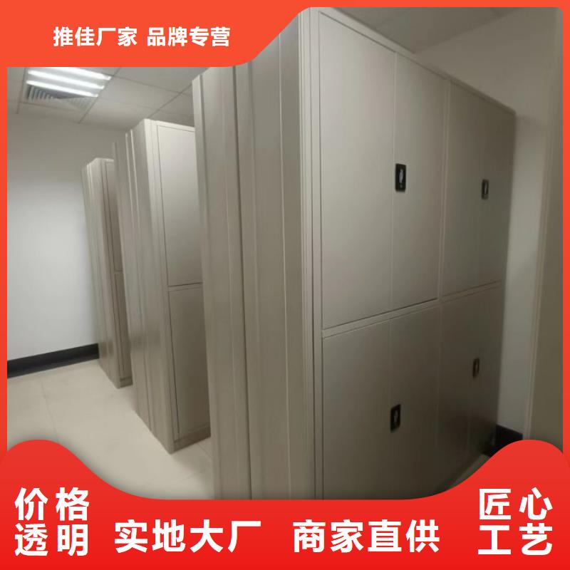 钢制手动密集架厂家-可按需定制