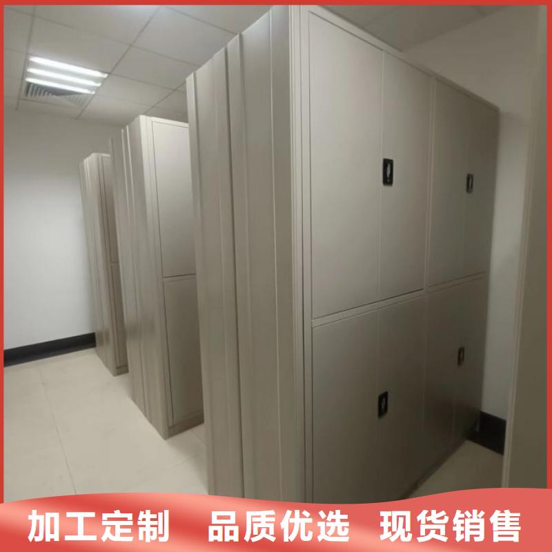 库房活动密集柜设备生产厂家