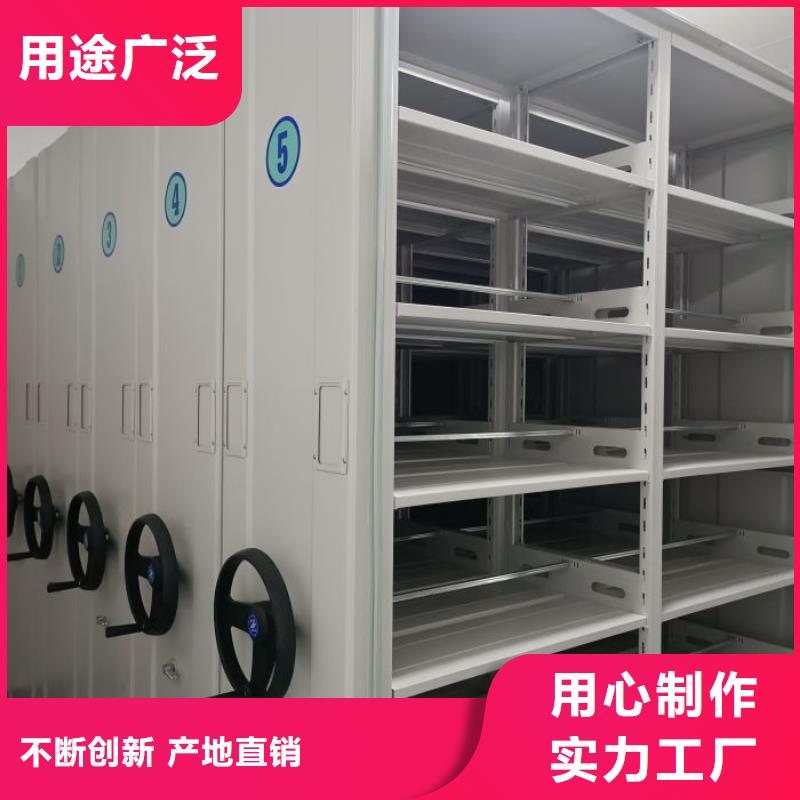 档案保管密集柜价格实在