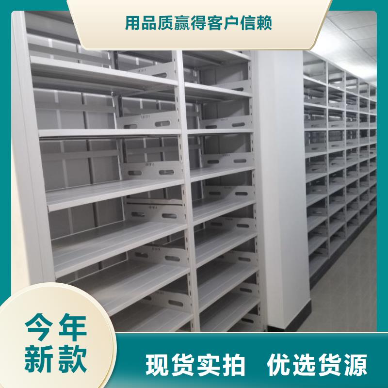 优质资料档案室密集架的厂家