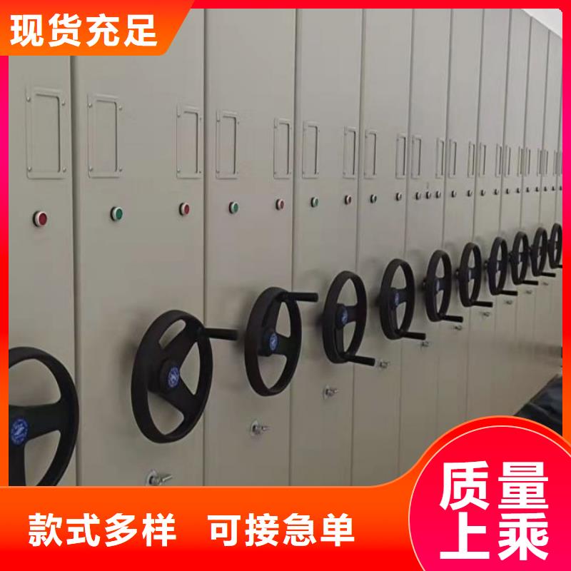 半封闭密集架厂家-专心做产品