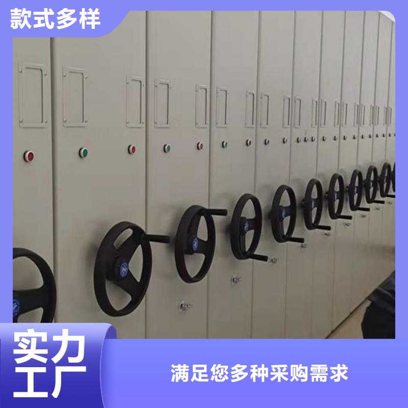 采购商【泽信】底图密集架