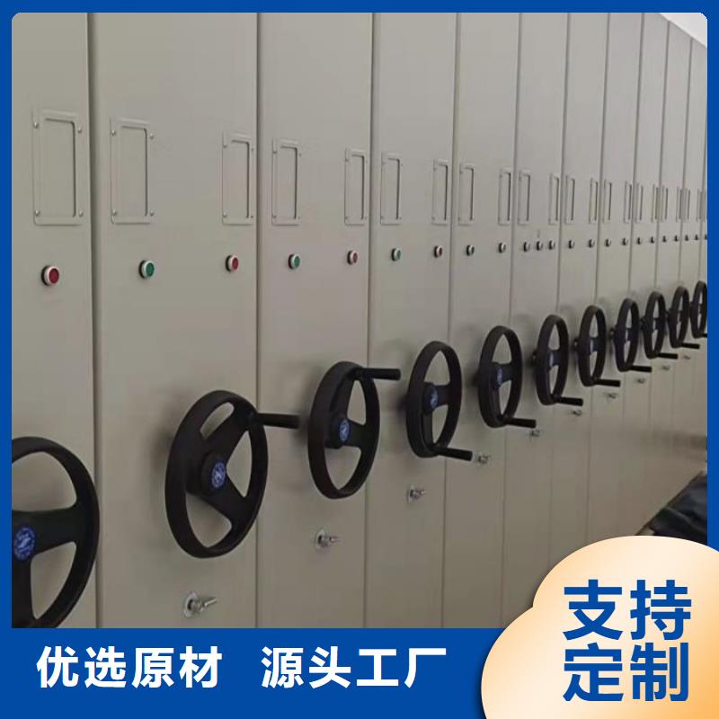 用户至上【泽信】会计密集架