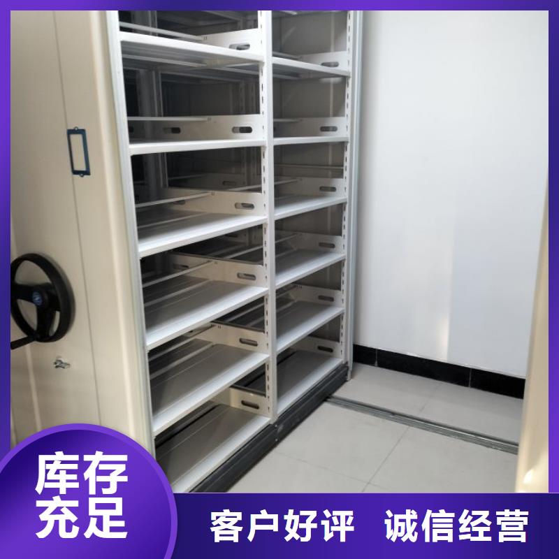 生产档案馆手电动密集架的厂家
