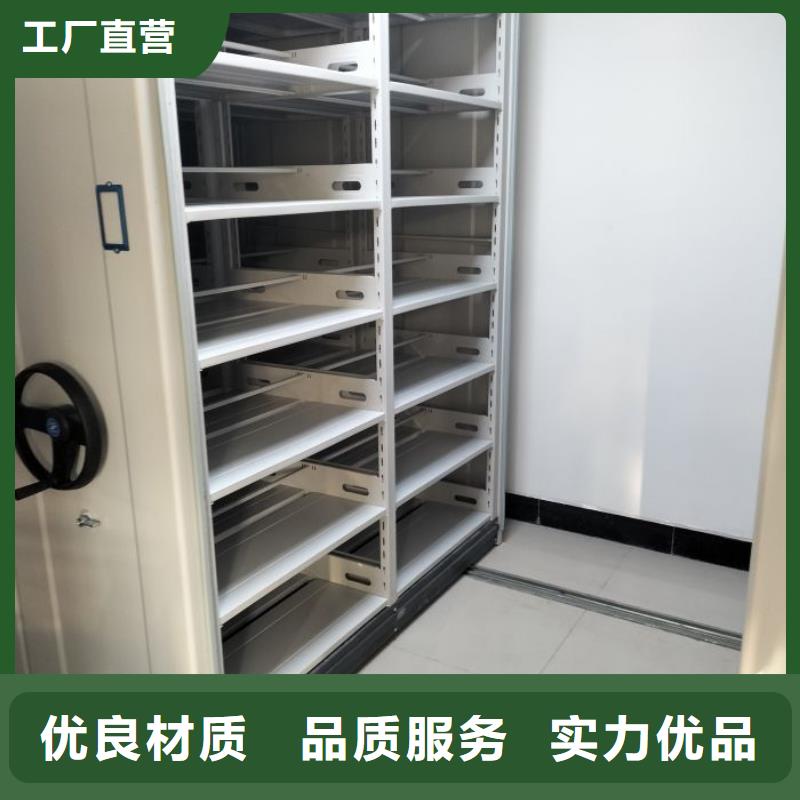 至诚服务【泽信】档案室活动密集柜