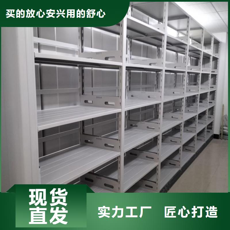 买财务档案密集架必看-服务优