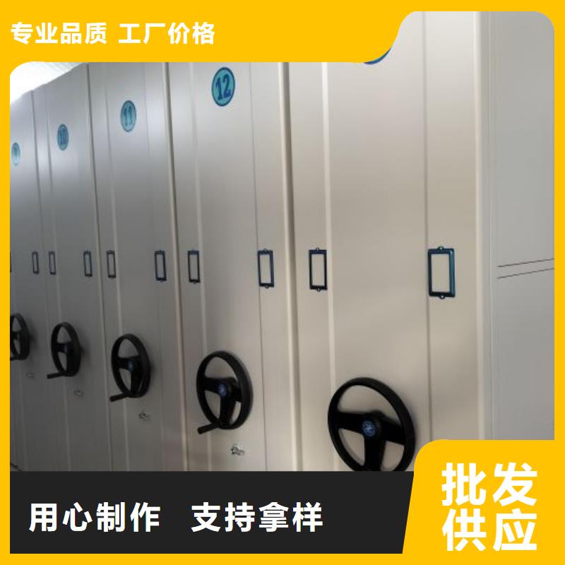 畅销的卷宗档案密集架生产厂家