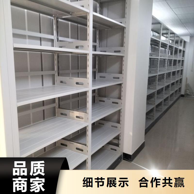 哪里有销售【泽信】五指山市资料室电动密集柜