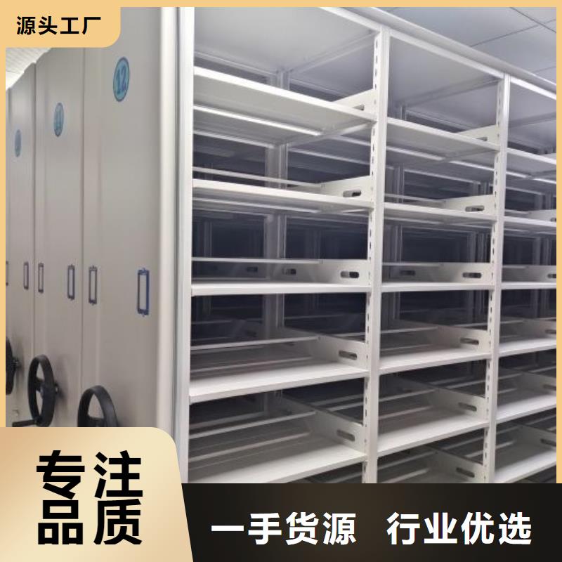 金属密集架品质稳定