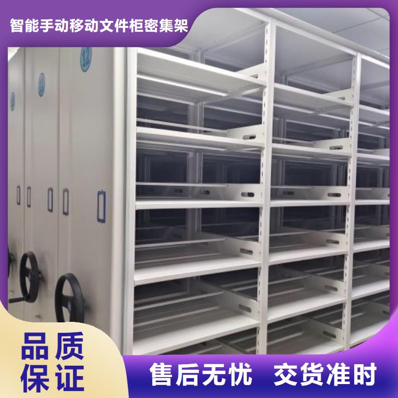 买图书档案架必看-欢迎选购