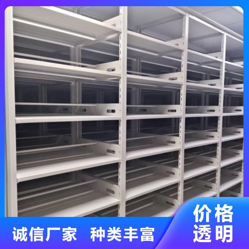 报价单【泽信】档案室手动密集架