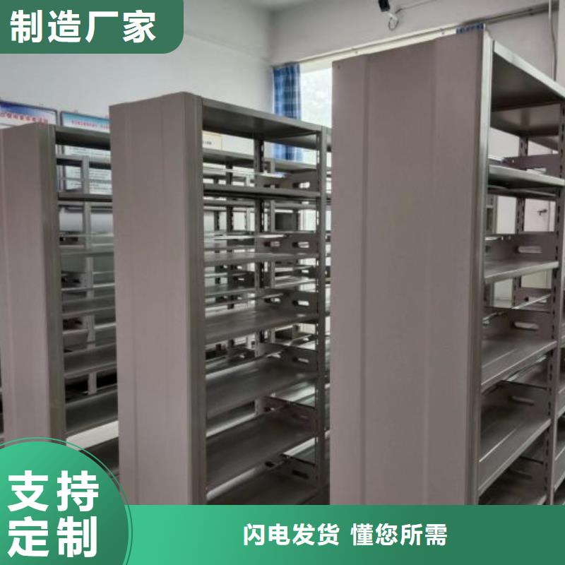 密集型档案柜优选供货商