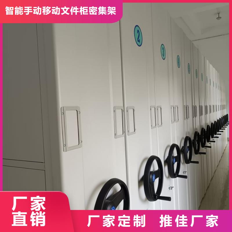 档案密集架用途