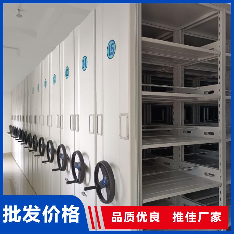 移动式密集柜-点击洽谈