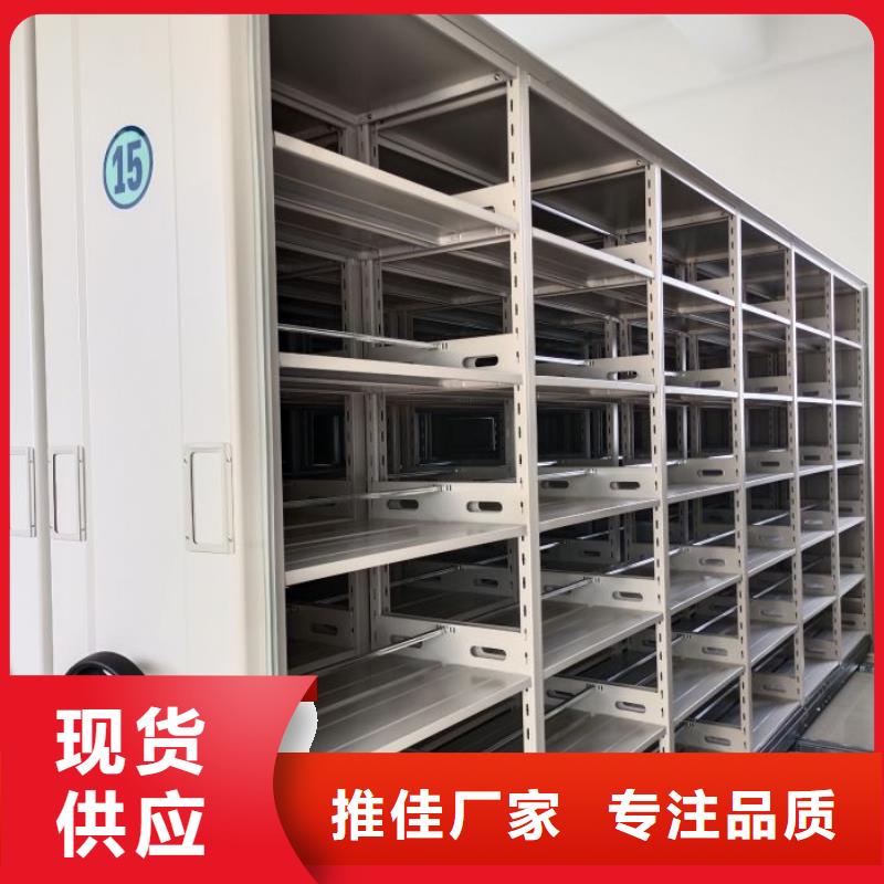 恭候莅临【泽信】密集架移动档案柜