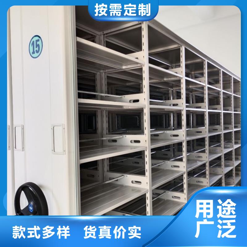 买财务档案密集架必看-服务优