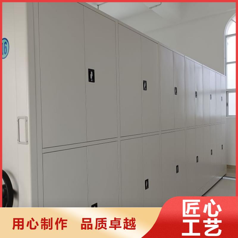 档案保管密集柜价格实在