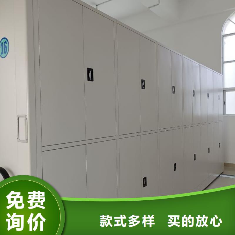 档案库房智能密集架按需定制