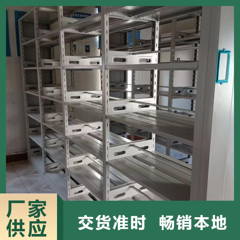 图书密集柜价格实惠