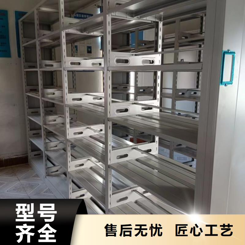图文并茂【泽信】资料库密集柜