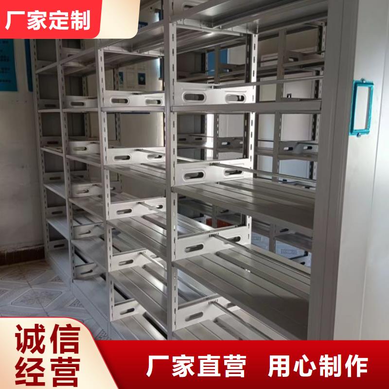 报价单【泽信】档案室手动密集架
