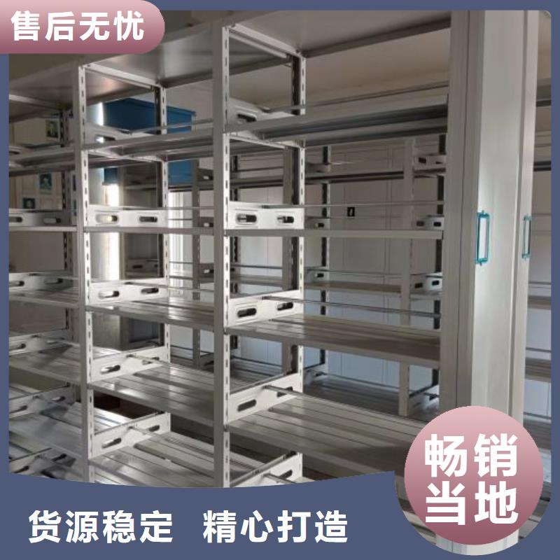 校用密集架厂家-售后服务好